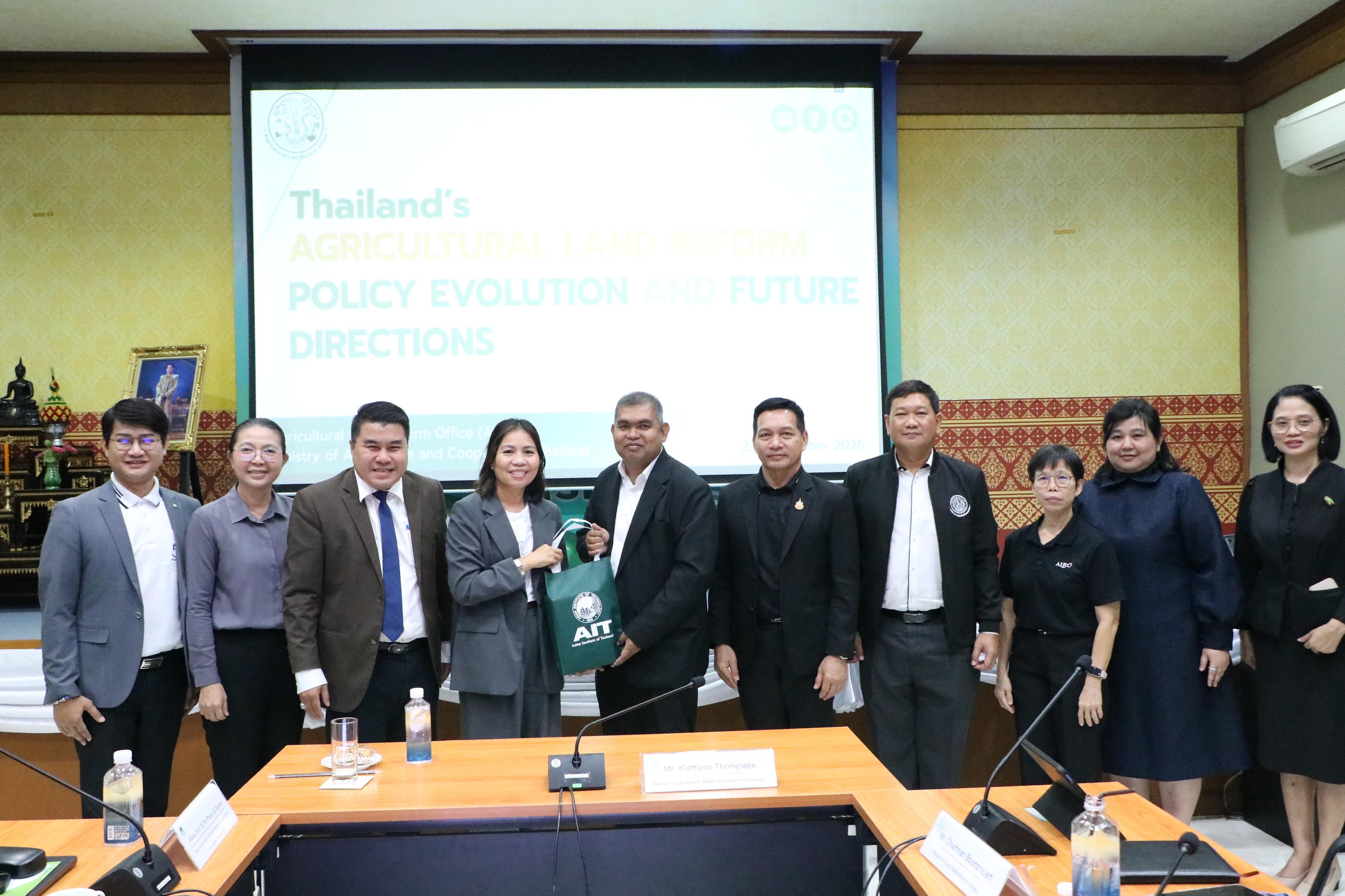 title - ส.ป.ก. ต้อนรับคณะผู้แทนจากสถาบันเทคโนโลยีแห่งเอเชีย (Asian Institute of Technology: AIT)